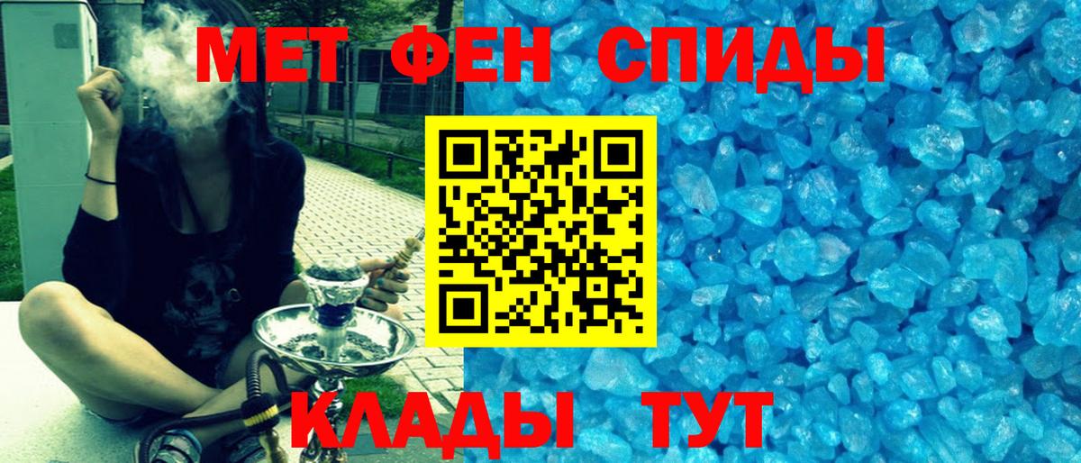 Лысьва  АМФЕТАМИН Premium  Амфетамин  Вход с VPN 