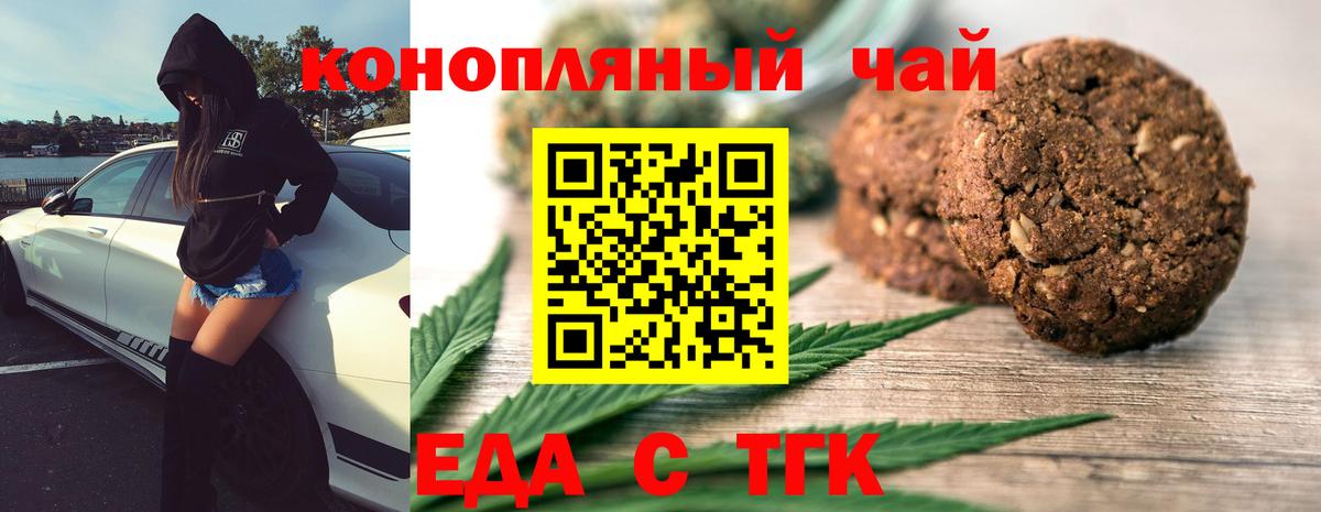 Лысьва  Canna-Cookies конопля  Вход с VPN 