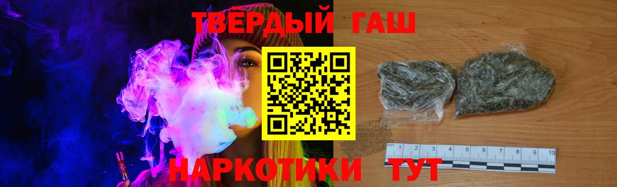 ГАШ ice o lator  Гашиш  Вход с VPN  Лысьва  даркнет сайт  ГАШИШ убойный 