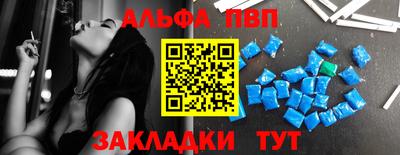 соль курить ск Донской