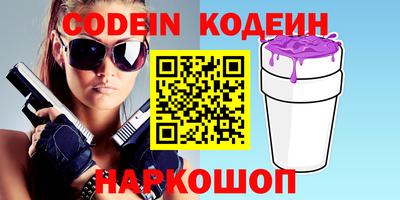 дживик Донецк