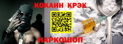соль курить ск Донской