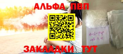 дживик Донецк