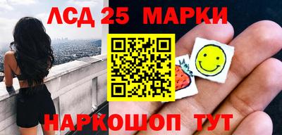 соль курить ск Донской