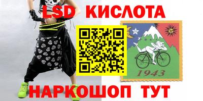 дживик Донецк