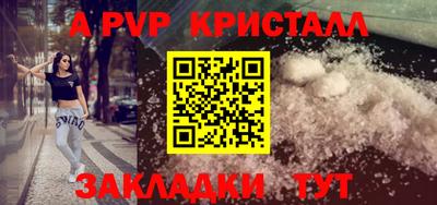 соль курить ск Донской