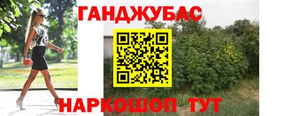 соль курить ск Донской
