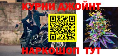 соль курить ск Донской