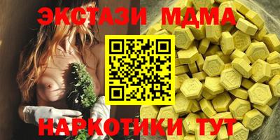 соль курить ск Донской