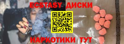 ALPHA-PVP Дубна