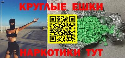 ALPHA-PVP Дубна