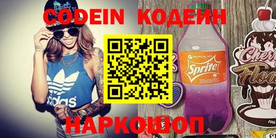 соль курить ск Донской
