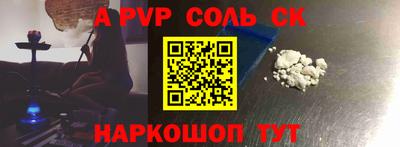 ALPHA-PVP Дубна