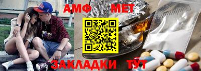 дживик Донецк