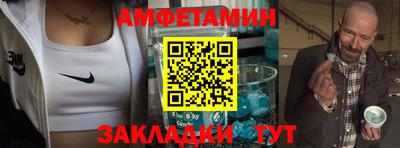 дживик Донецк