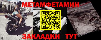 соль курить ск Донской