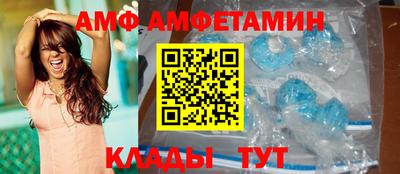 соль курить ск Донской