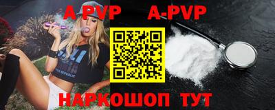 ALPHA-PVP Дубна