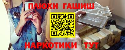 соль курить ск Донской