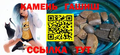 соль курить ск Донской