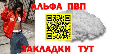 соль курить ск Донской
