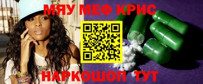 дживик Донецк