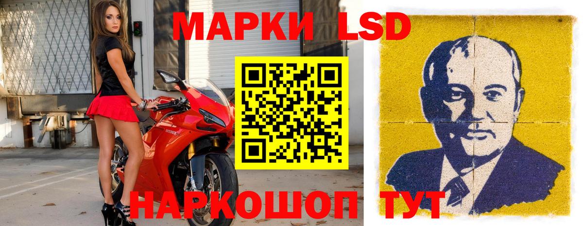 Лысьва  Марки 25I-NBOMe  Вход с VPN  Марки NBOMe 1,8мг 